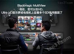 BMD多画面分割Blackmagic MultiView 4HD