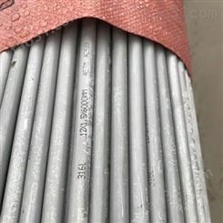 各种不锈钢无缝管 焊管 优质原材料304 316 2205 淄博优旺现货供应