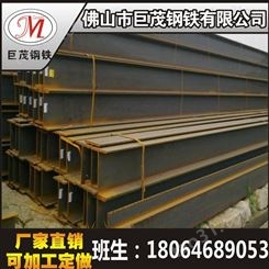 广西销售厂家H型钢 支架用H型钢 钢材厂家