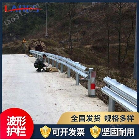 南宁波形护栏乡村公路高速护栏板供应