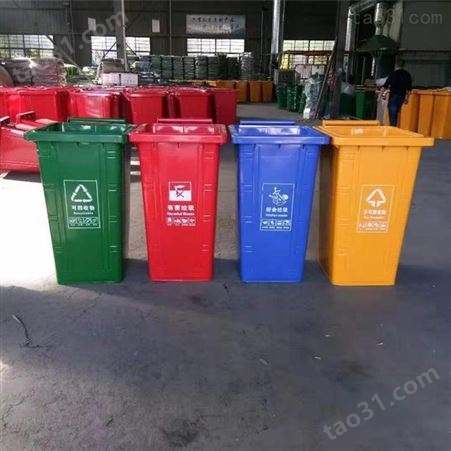 晋中120升塑料垃圾桶240升小区分类垃圾桶批发