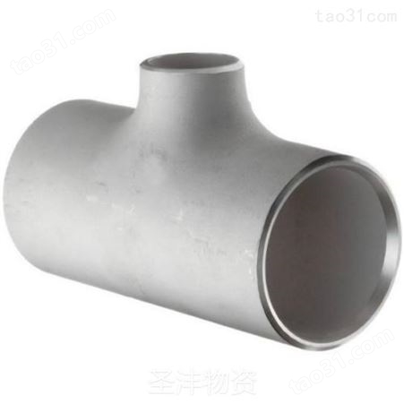 齐全圣沣物资 重庆高压管件批发 不锈钢管件生产厂家