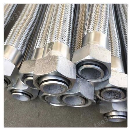 厂家生产 钢丝编织金属波纹管 316不锈钢波纹管 液氮金属软管