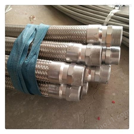 厂家生产 金属波纹管 钢丝编织金属波纹管 金属软管内衬四氟