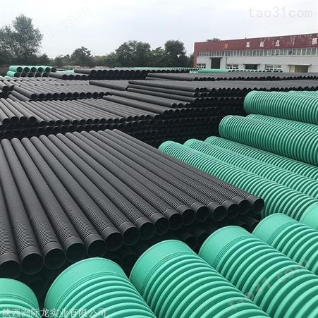 波纹管厂家 西安HDPE双壁波纹管 聚乙烯排污管生产