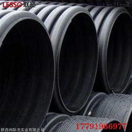 广东联塑管道 HDPE双壁波纹管 高密度聚乙烯排污管 厂家代理批发