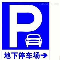晋中祁县榆社公路施工标志标牌高速标志牌景区标牌厂家