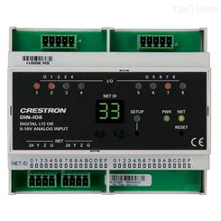 智能控制 DIN-IO8 快思聪 Crestron 8路DIN导轨模块