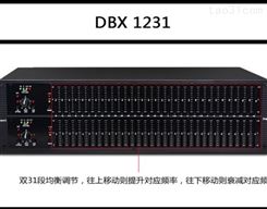 DBX 1231双31段1/3倍频程的均衡器 2U机架高度 行货