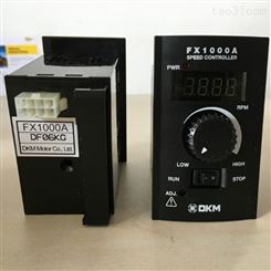 韩国DKM 交流调速器 FX1000A 直流调速器 DSD-90
