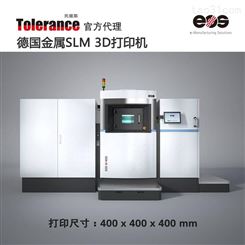 不锈钢打印 模具钢打印 高温合金钢打印 EOS M 400 3D金属打印机