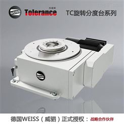 WEISS威驷 凸轮分割器 TC固定分度台