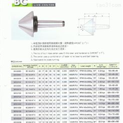中国台湾丽勋LI-HSUN 伞型顶针 CNC车床 高精密顶针 BC63-MT3 BC106-MT3