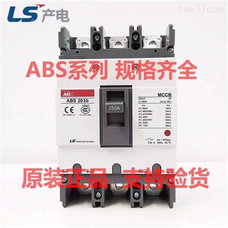 LS产电微型断路器BKH-c-25A32A40A50A63A80A100A125-1P2P3P4P空