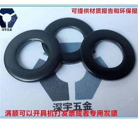 上海黑色不锈钢平垫圈现货供应 304不锈钢材质