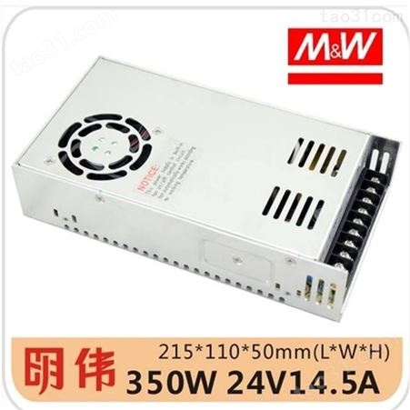 明伟48V50A1500W大功率开关电源S-1000W-24V412V100A36V3000W电源
