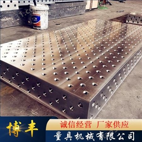 铸铁平台平板 焊接平台 高精度钳工平板匠心工艺按期发货