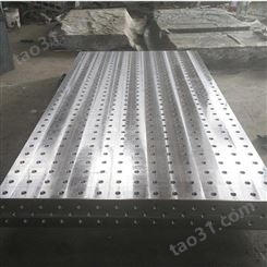 按需定做三维柔性平台 多孔铸铁 焊接平台 多规格可选