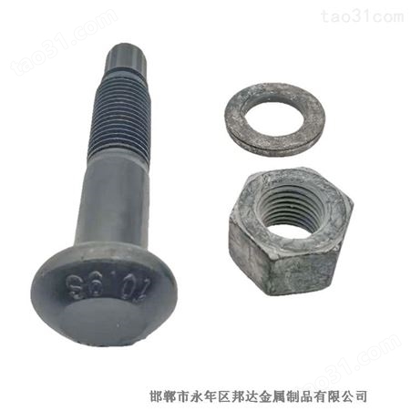 钢结构螺栓厂家 10.9级S扭剪型螺栓供应