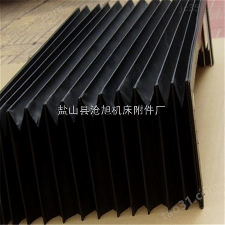 供应北京雕刻机风琴式防护罩
