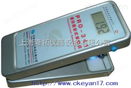 透射式密度仪，上海透射式密度仪厂家