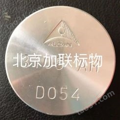 ALC-3104-AW加拿大铝业ALCAN标准样品，3104牌号光谱标样