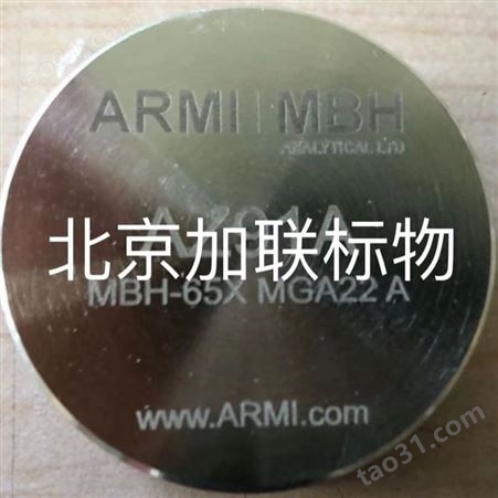 LGC/英国MBH-AZ91A镁合金光谱标样-- 65X MgA22A