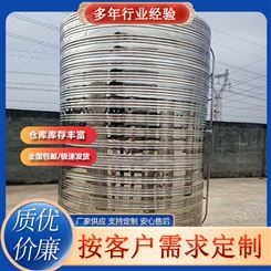 不锈钢保温水箱 适用于消防保温 工厂生产经济实用