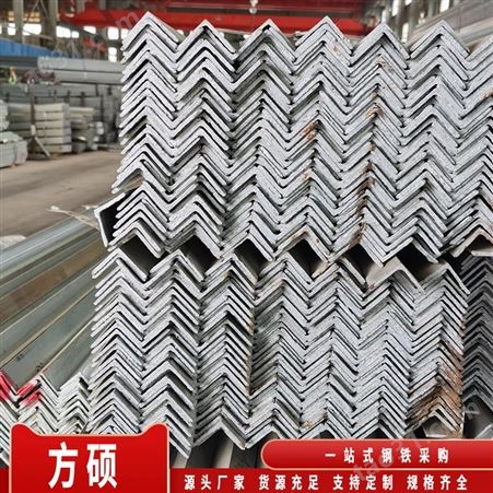 老挝镀锌型材定做 钢铁市场销售 角钢批发工厂 库存充足