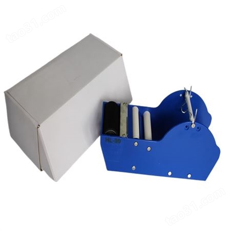 HL-90-湿水纸封箱机-工作原理-2023行情 颜色 蓝色