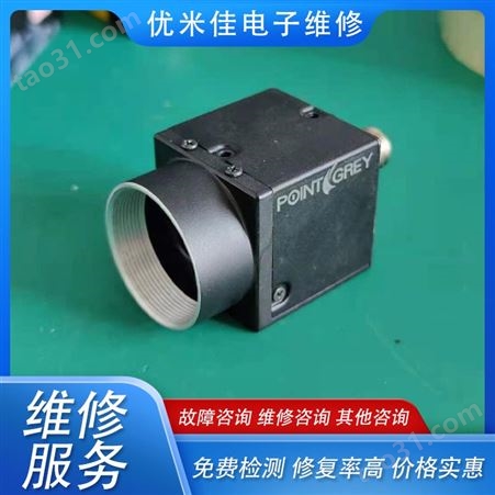 FL2G-50S5C-C灰点工业相机维修，专业自动化设备修理服务商-优米佳