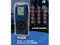 供应Biosystems PHD6多气体复合式探测器