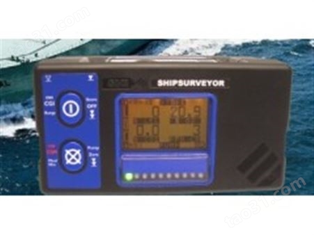 ShipSurveyor船用气体巡测仪，GMI船用气体巡测仪