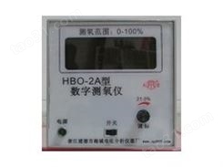 HBO-2A型数字测氧仪