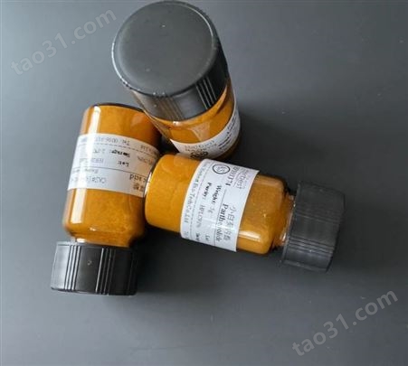 辰光自制棉皮苷 Gossypin 652-78-8高纯现货