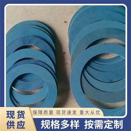 异型非石棉垫片 纤维分布均匀 DM-6013-4 迈达 用于水蒸气密封