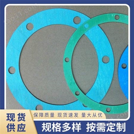 耐油石棉橡胶垫 低热容量 迈达 用于高分子介质 厚0.4～6.0mm