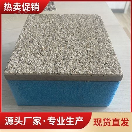 供应真岩石保温一体板批发 硅酸钙板保温装饰板 节能环保