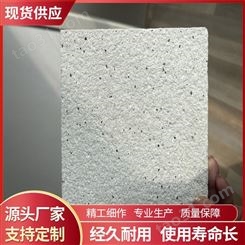 批发真岩石保温一体板批发 真石漆硅酸钙板 施工简略