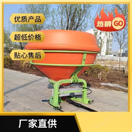 750公斤大容量后置撒肥机 三点悬挂农用施肥器 加厚桶轴传动