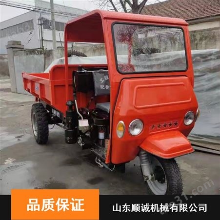 自卸翻斗小型农用柴油三轮车 建筑工地工程运输车