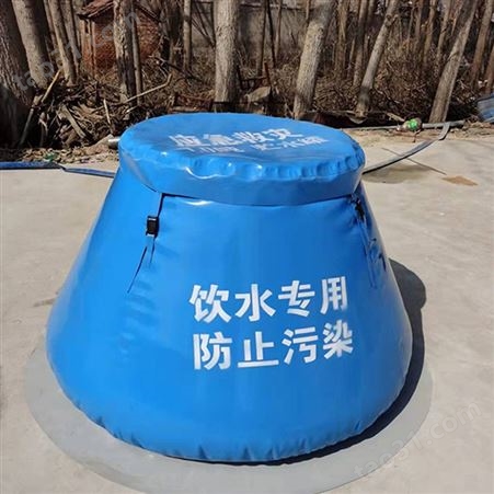 多功能TPU软体贮水罐救灾贮水罐民政救灾储水罐2立方软体储水桶