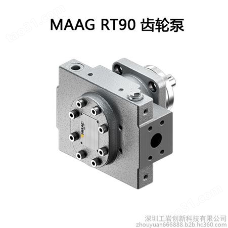 瑞士 MAAG RT90-1 齿轮泵 工业泵