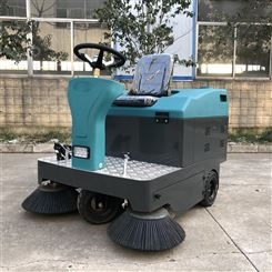 晟德 1400型小型电动车间扫地车 新能源扫地机 小区道路清扫车