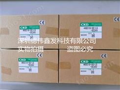 CKD电磁阀4KB319-00-LS-DC24V大量现货,量大价优(带CE标)