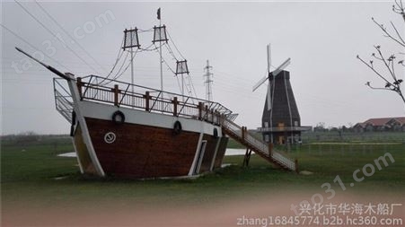 华海出售大型景观装饰海盗船 多功能餐饮船 售货亭子船