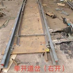地铁盾构道岔价格 工矿盾构道岔生产商 钢板盾构道岔生产商