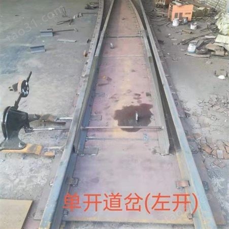 地铁盾构道岔价格 工矿盾构道岔生产商 钢板盾构道岔生产商