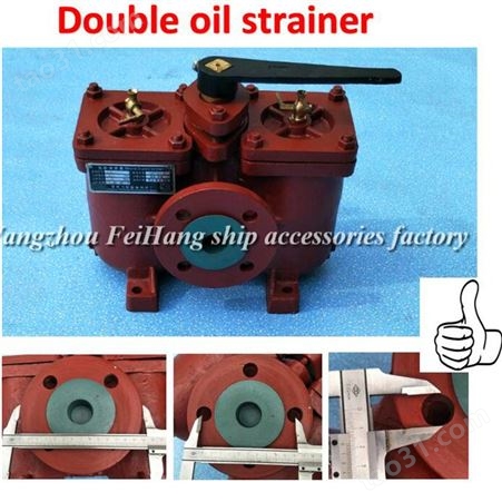 LUBE OIL PUMP SUCTION FILTER DUPLEX STRAINER滑油分油机出口双联油滤器,油滤器