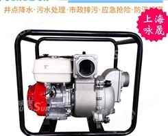 西藏小型汽油机水泵 工程用汽油防汛排涝水泵报价 咏晟